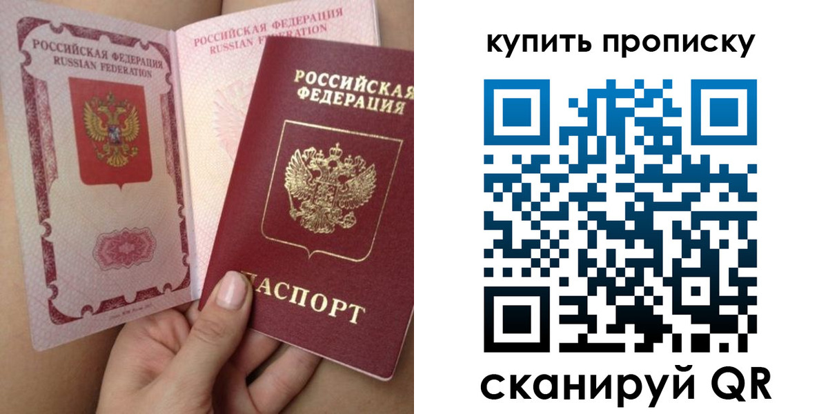 временная регистрация в Кувшиново