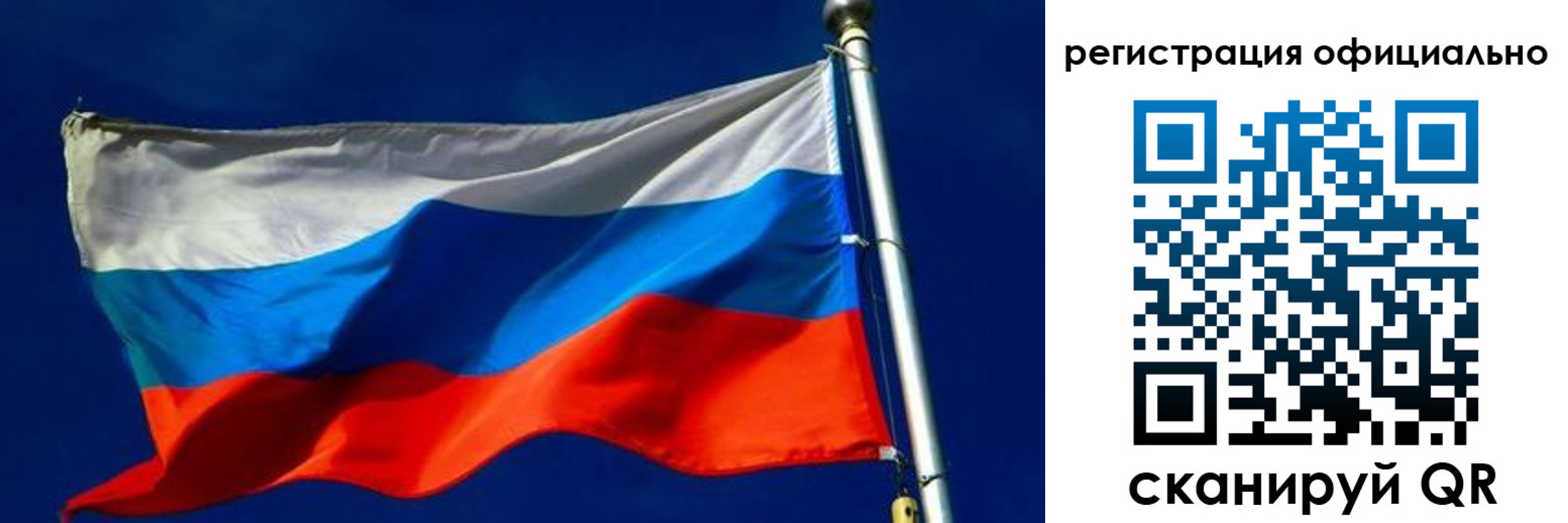 прописка гарантия в Кувшиново