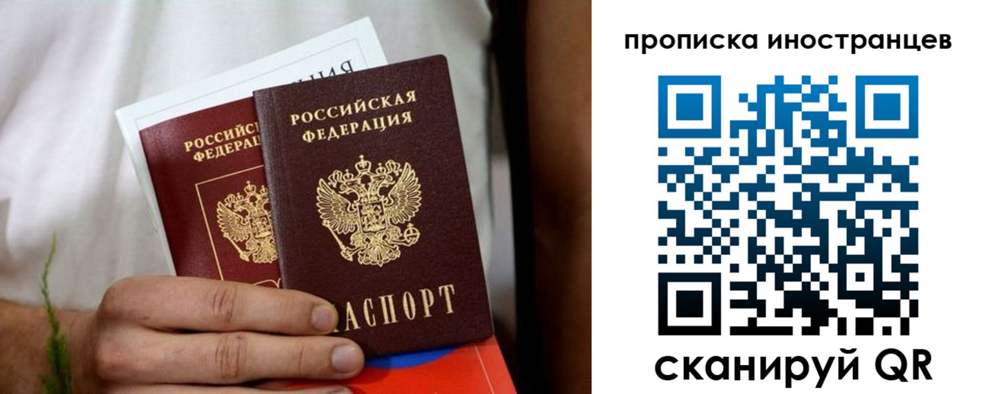 найти адрес прописки в Кувшиново